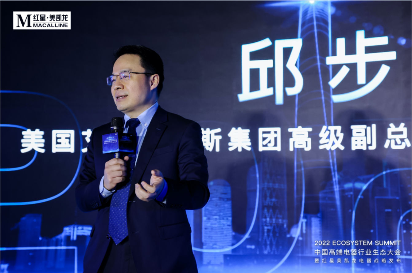 a.o.史密斯趋势,ao史密斯中国区总经理邱步简历