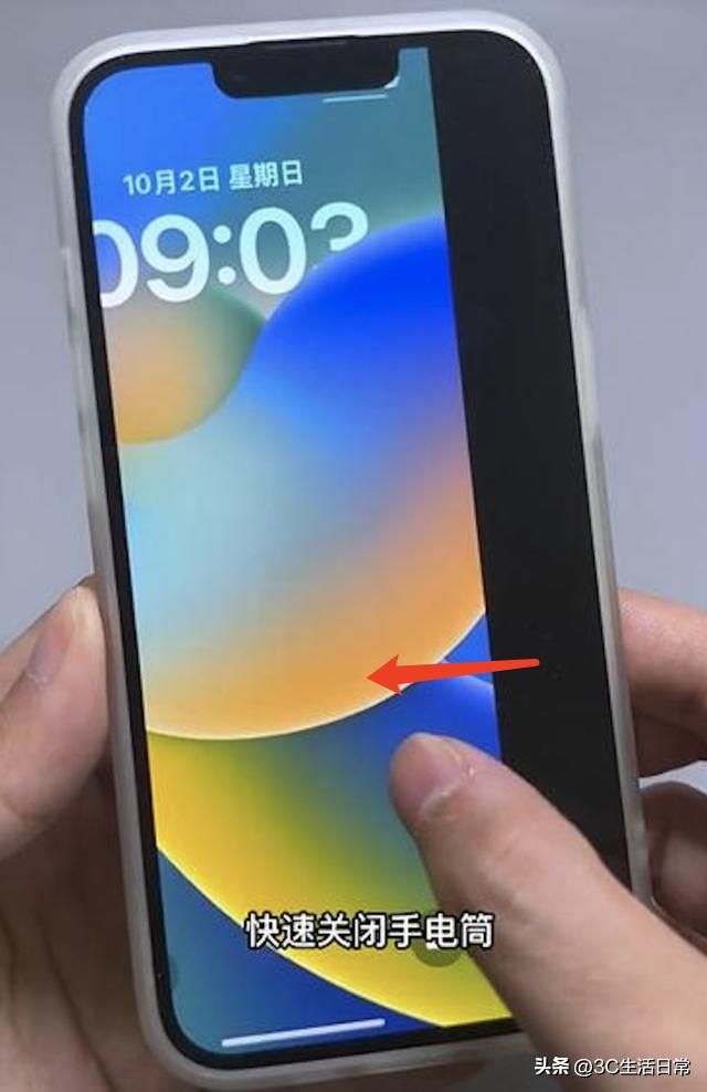 新手小白如何快速使用iphone,iphone换新机快捷指令