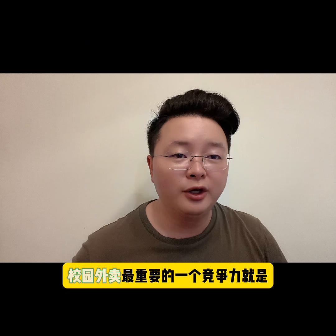 如何运营外卖美团平台,美团乡镇外卖承包