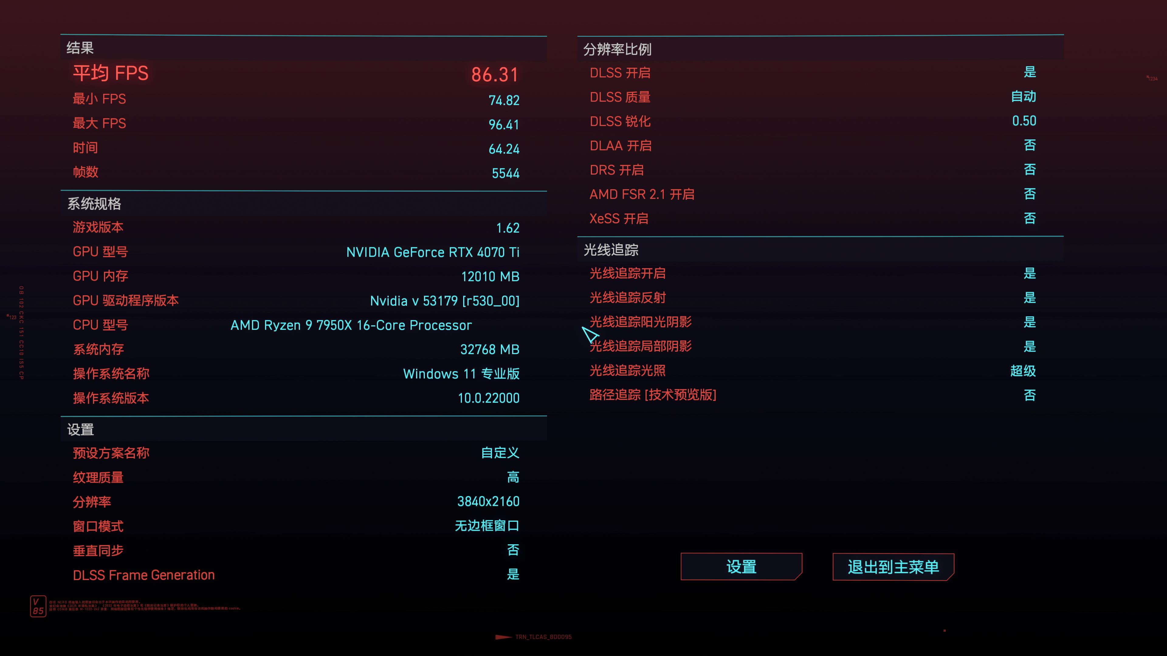 高性价比rtx4070非公显卡,nvidiartx4080ti评测