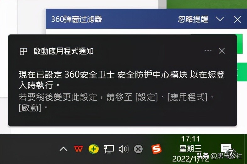 360事件,360发生的事情