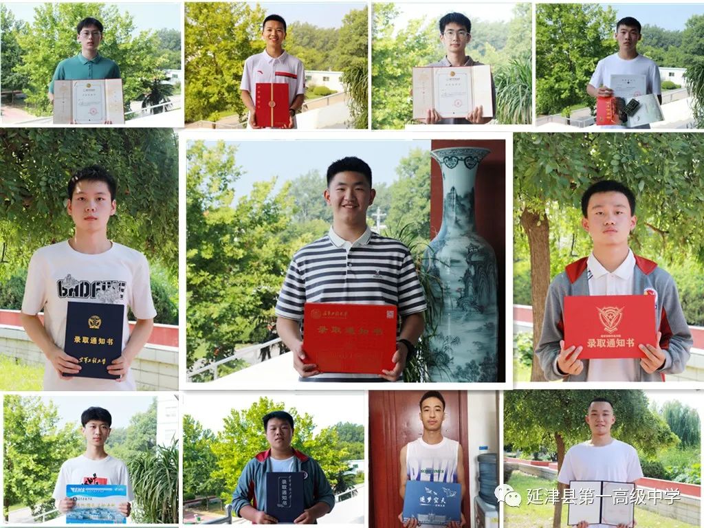 延津一中最新消息,延津大事件完整视频