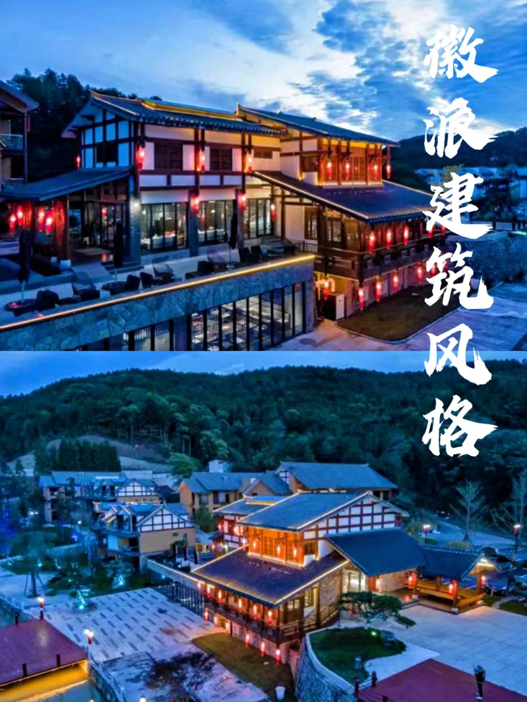 国庆不出省老家周边游,曾家山旅游行程