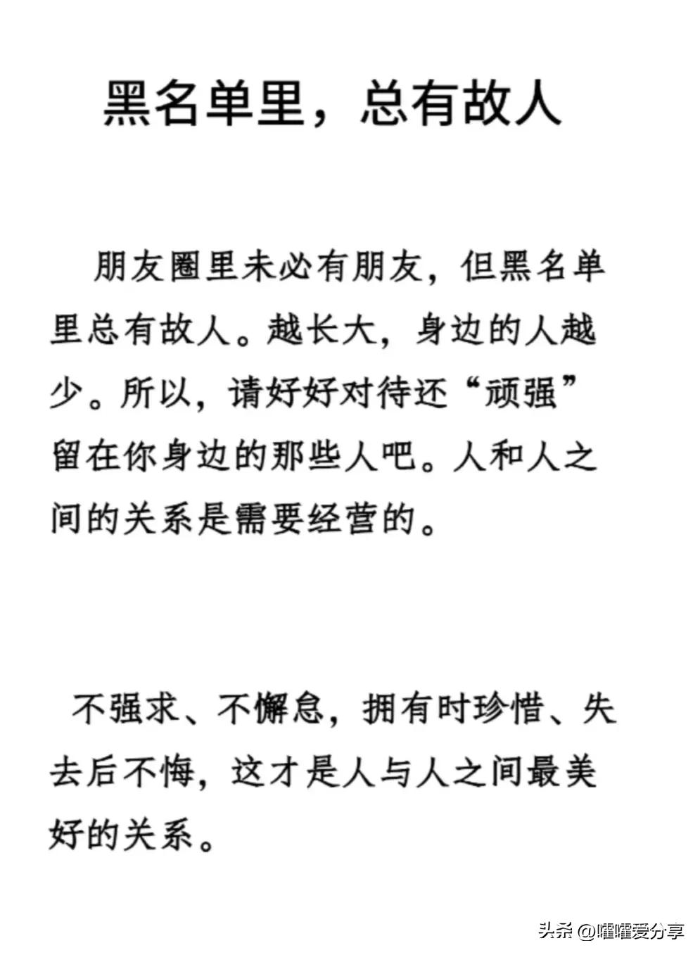 比较有话题性的感情抖音文案,抖音文案吸引单身男人