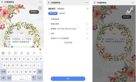 多个观看视角的vr全景制作教程,行业知识普及vr全景制作学习步骤