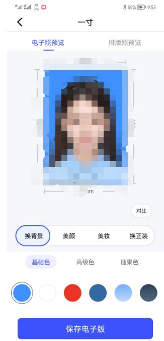 免冠照片怎么拍才能最好看,什么软件可以拍一寸免冠照片