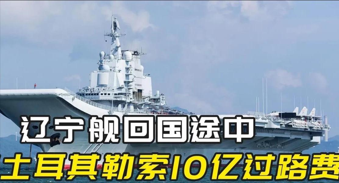 中国民众向土耳其捐赠,土耳其驻华大使馆要求捐新衣服