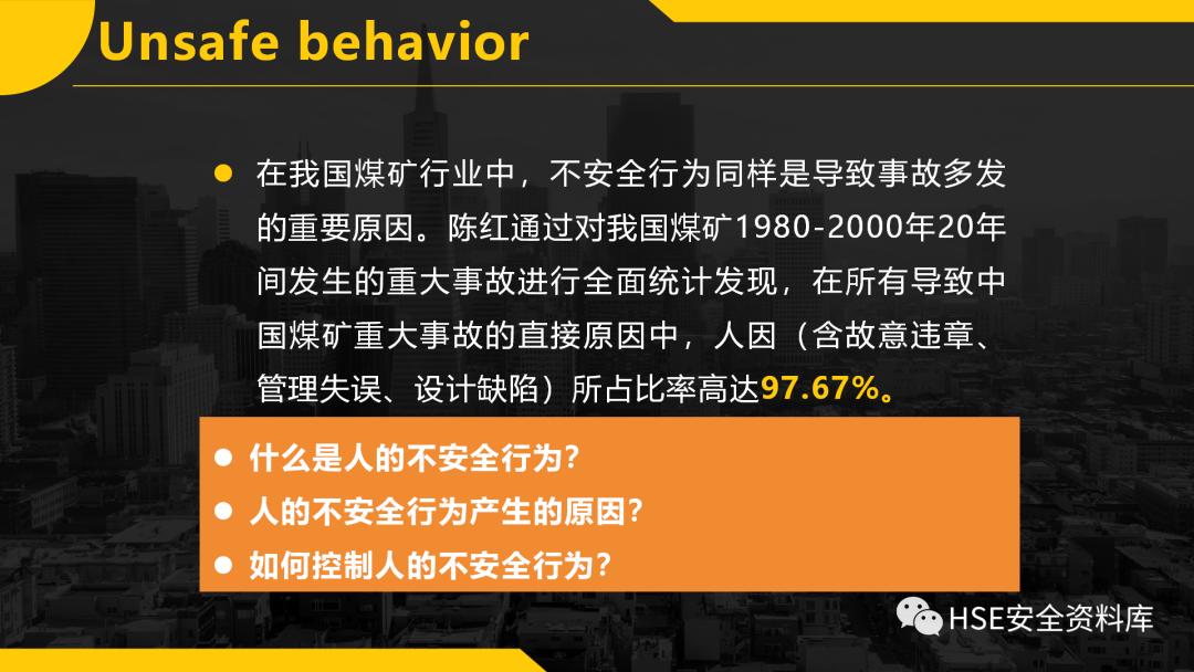 ppt安全防范,ppt如何不出现安全警告