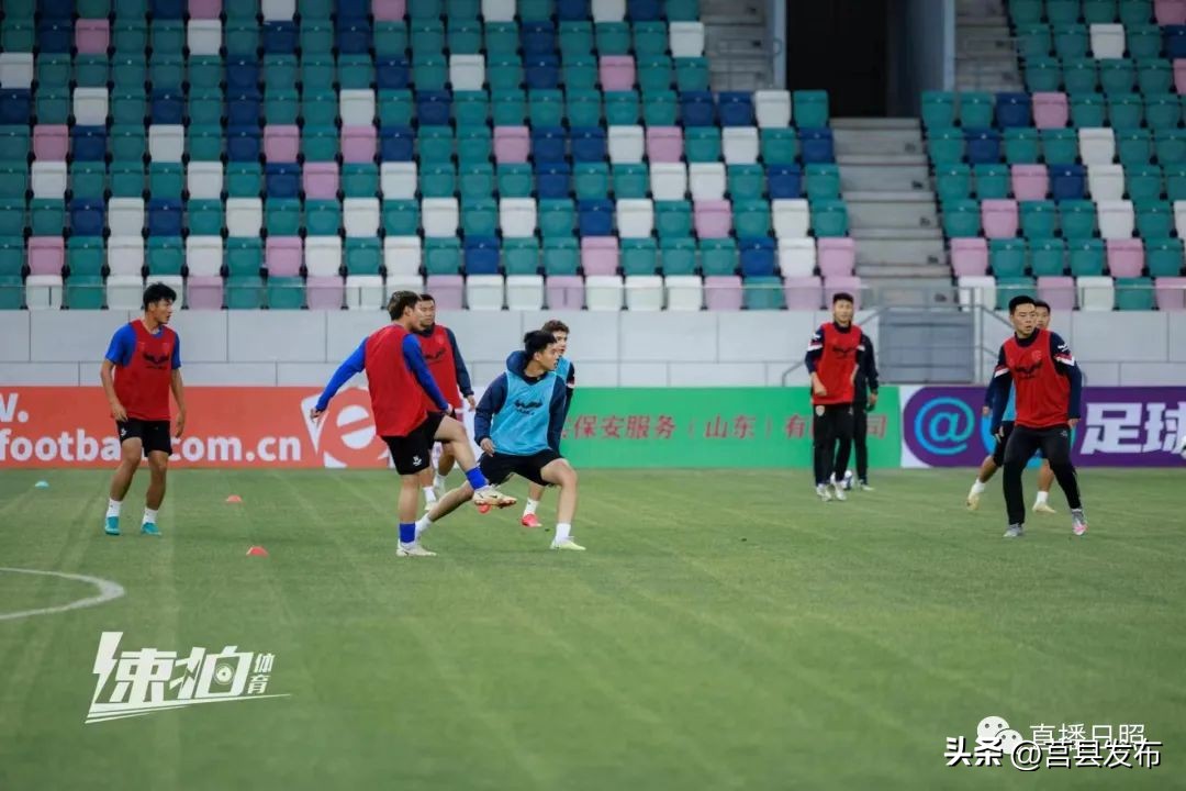 今晚，他们为日照而战！