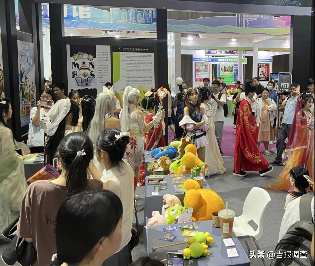 吉林动画学院展会,吉林动漫展2023