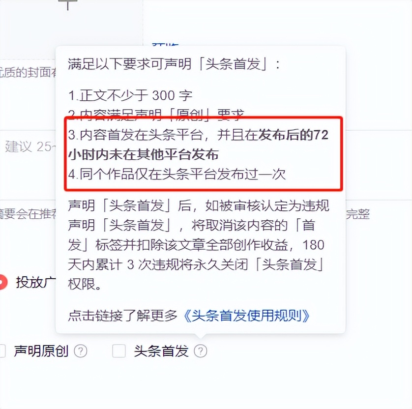 头条单价越来越低了,头条单价太低还能坚持下去吗