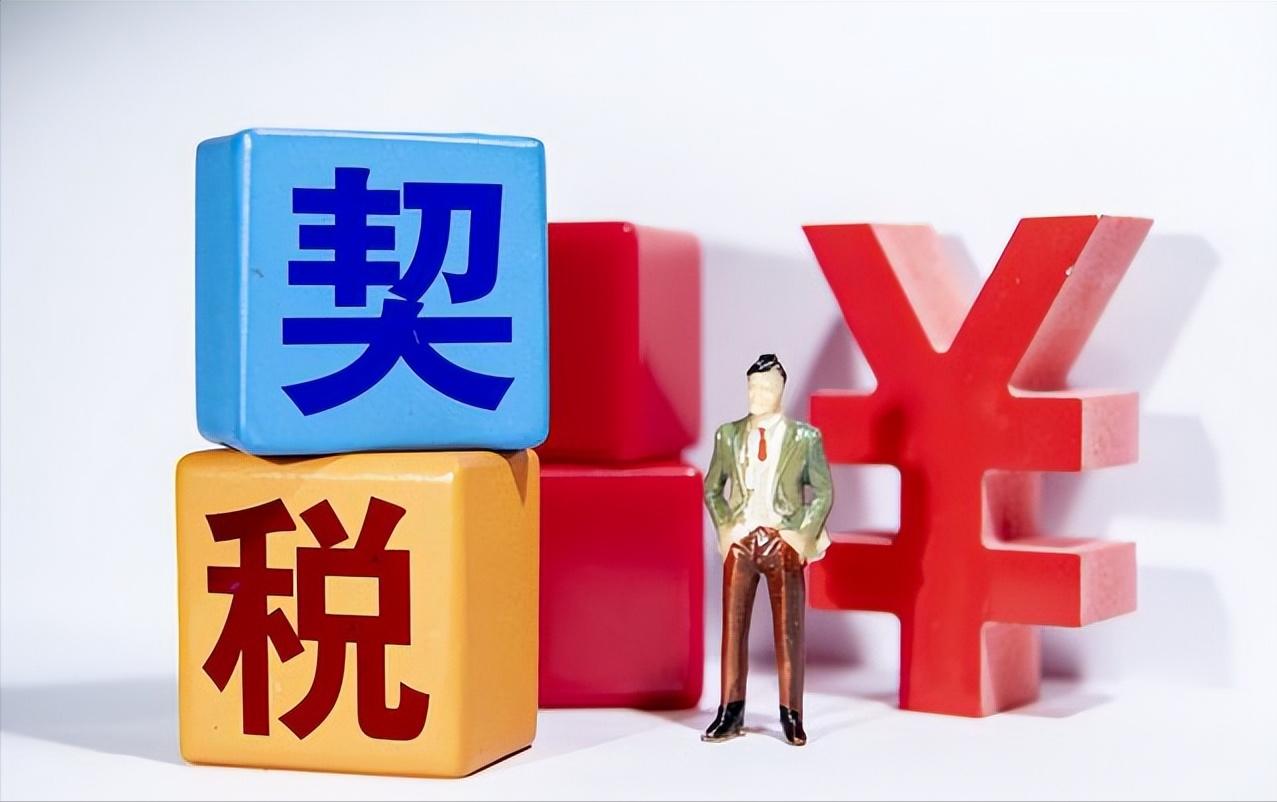 香港买二套房要收多少税,800万港元在香港能买什么样的房子