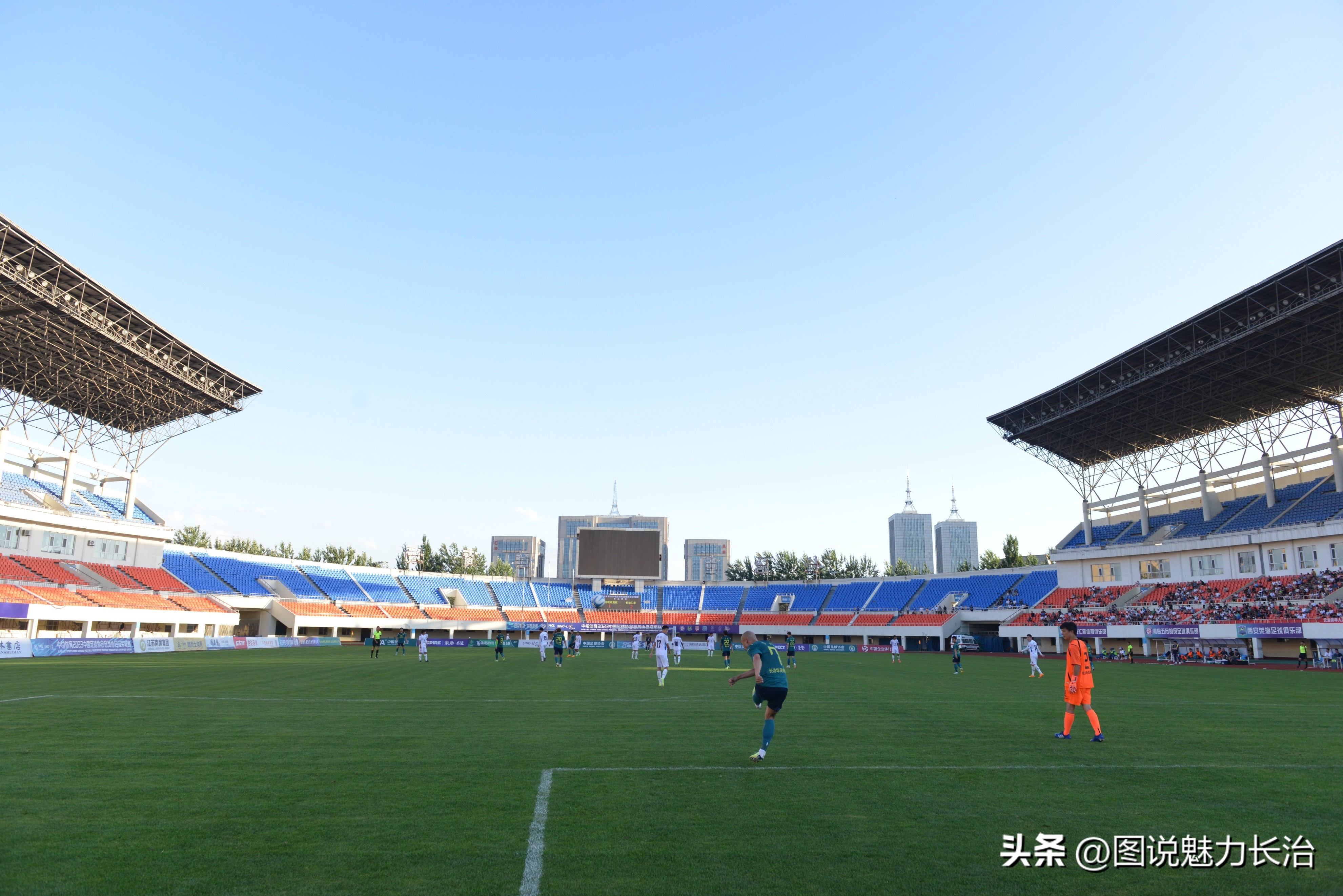 中拉体育2024中冠联赛长治赛区,中拉体育冠军联赛