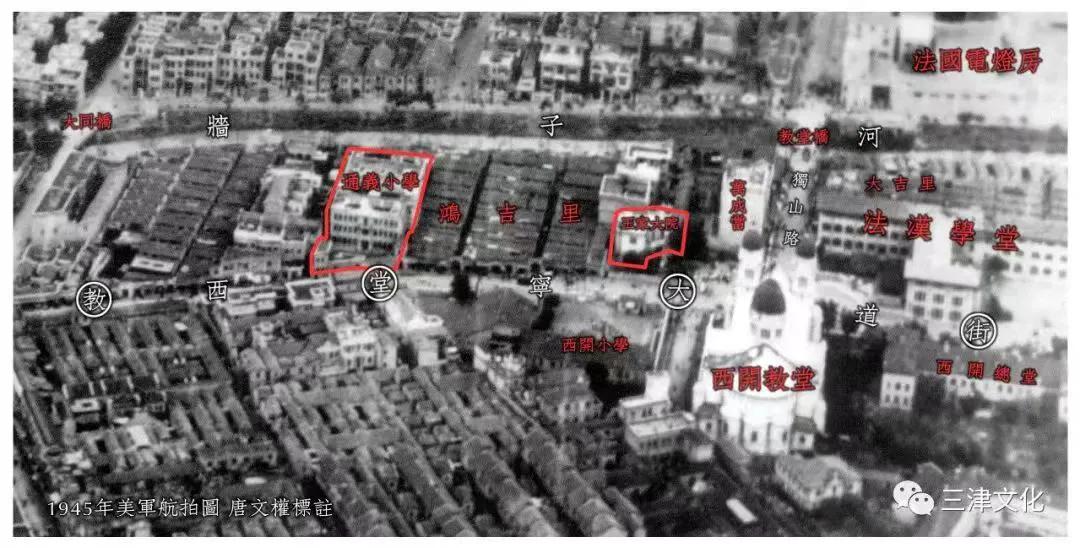 老西开事件,老西开