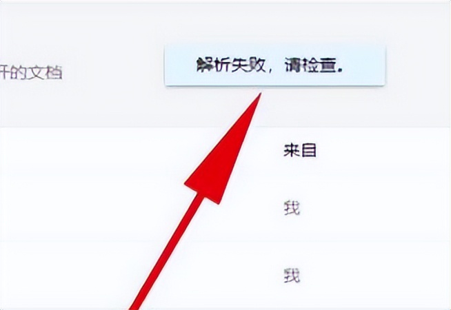 腾讯文档手机怎么导入文件,怎样把微信的表格导入腾讯文档中