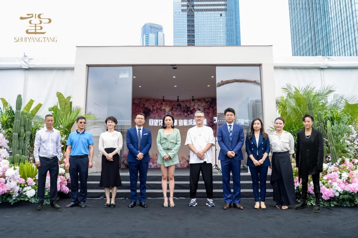 水羊堂粉黛美妆展时间,水羊堂粉黛创世美妆典藏展门票