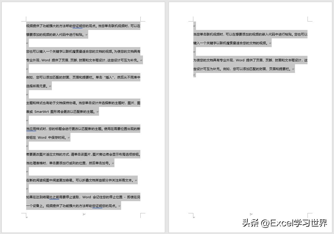 为了符合中国人的习惯，Word中这几个技巧一定要掌握