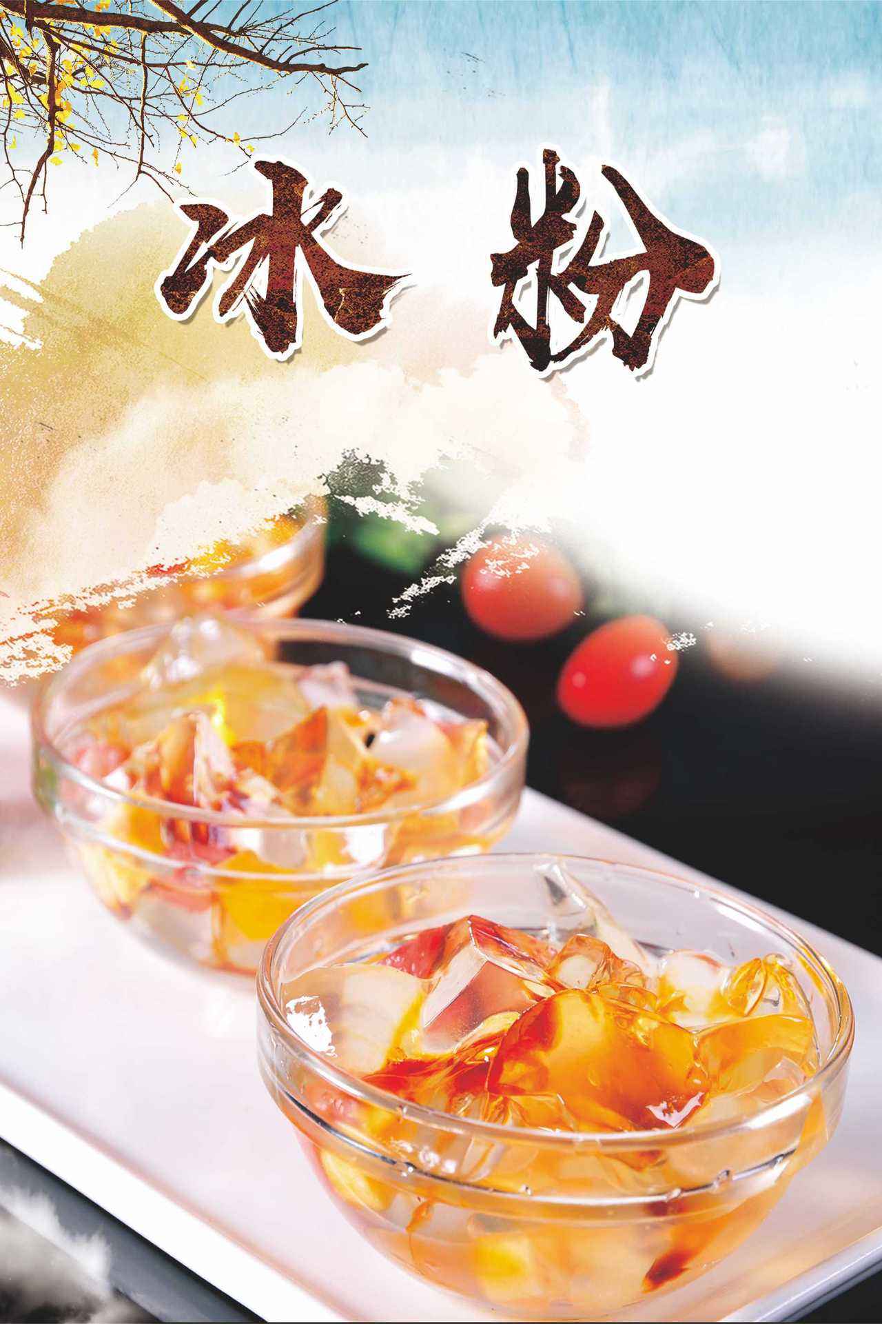 龟苓膏与龟苓粉效果哪个好,冰粉好吃还是龟苓膏好吃