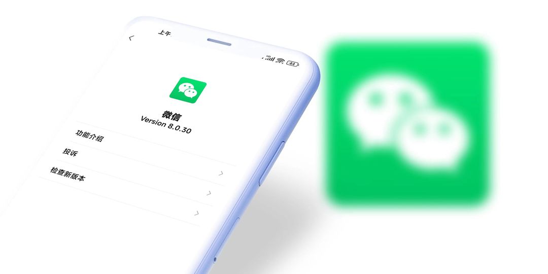 微信最新版本8.0.27朋友圈,微信更新8.0.27朋友圈权限