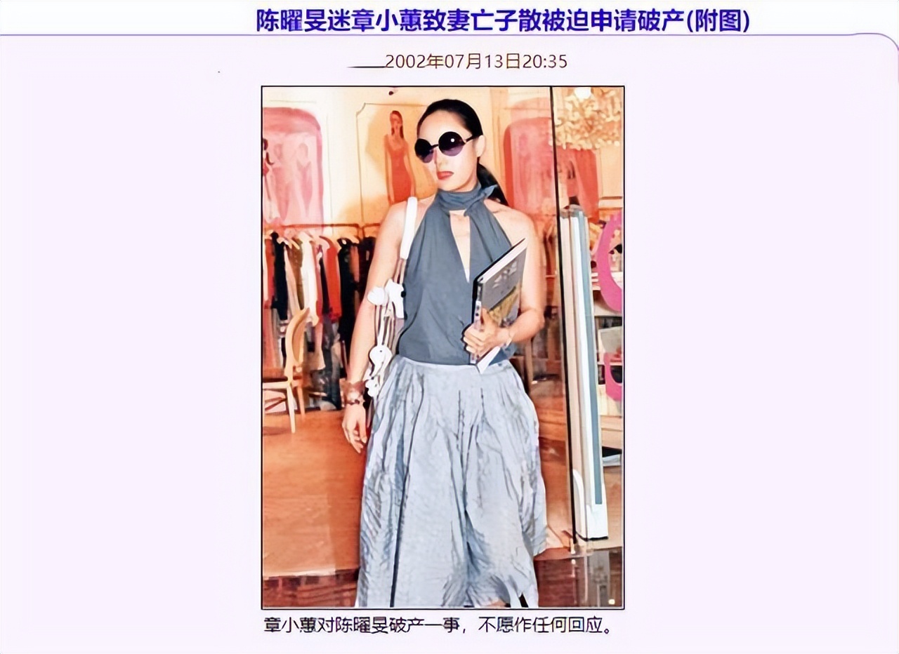 从富家千金到全家破产,从豪门千金到家破人亡