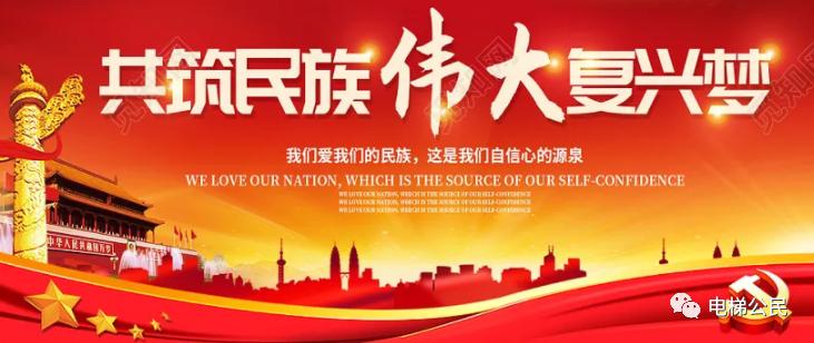 上海三菱谁控股,日本三菱与上海三菱电梯的区别