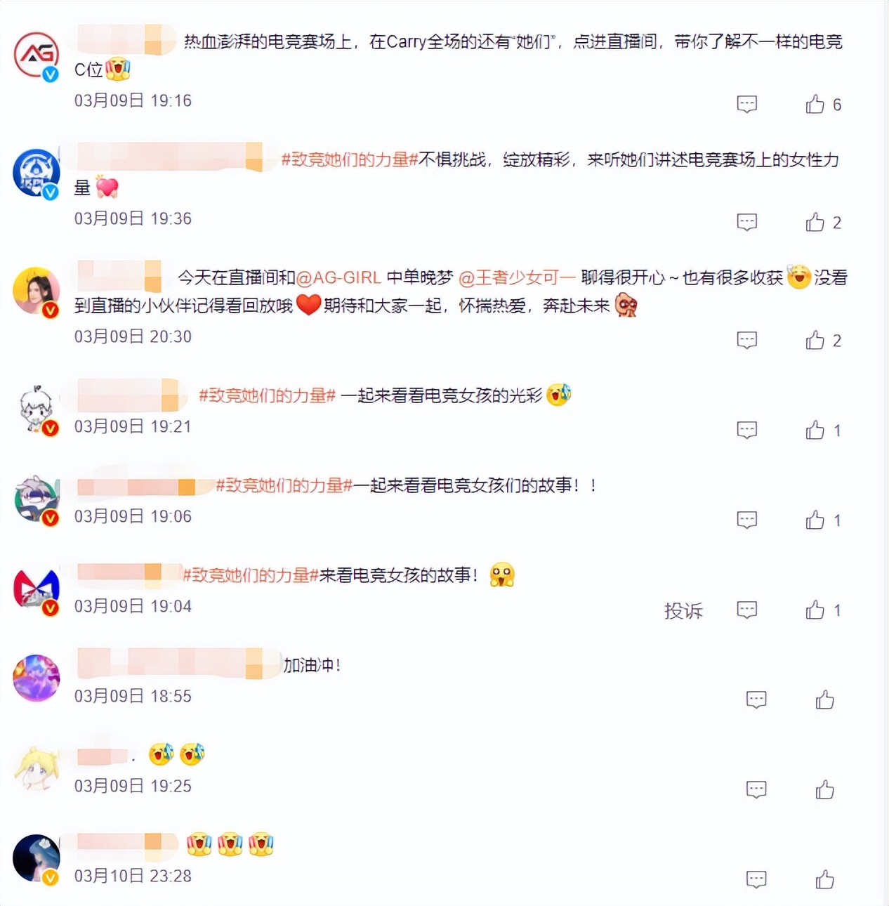 电竞冠军scarlett,wcs世界冠军总决赛