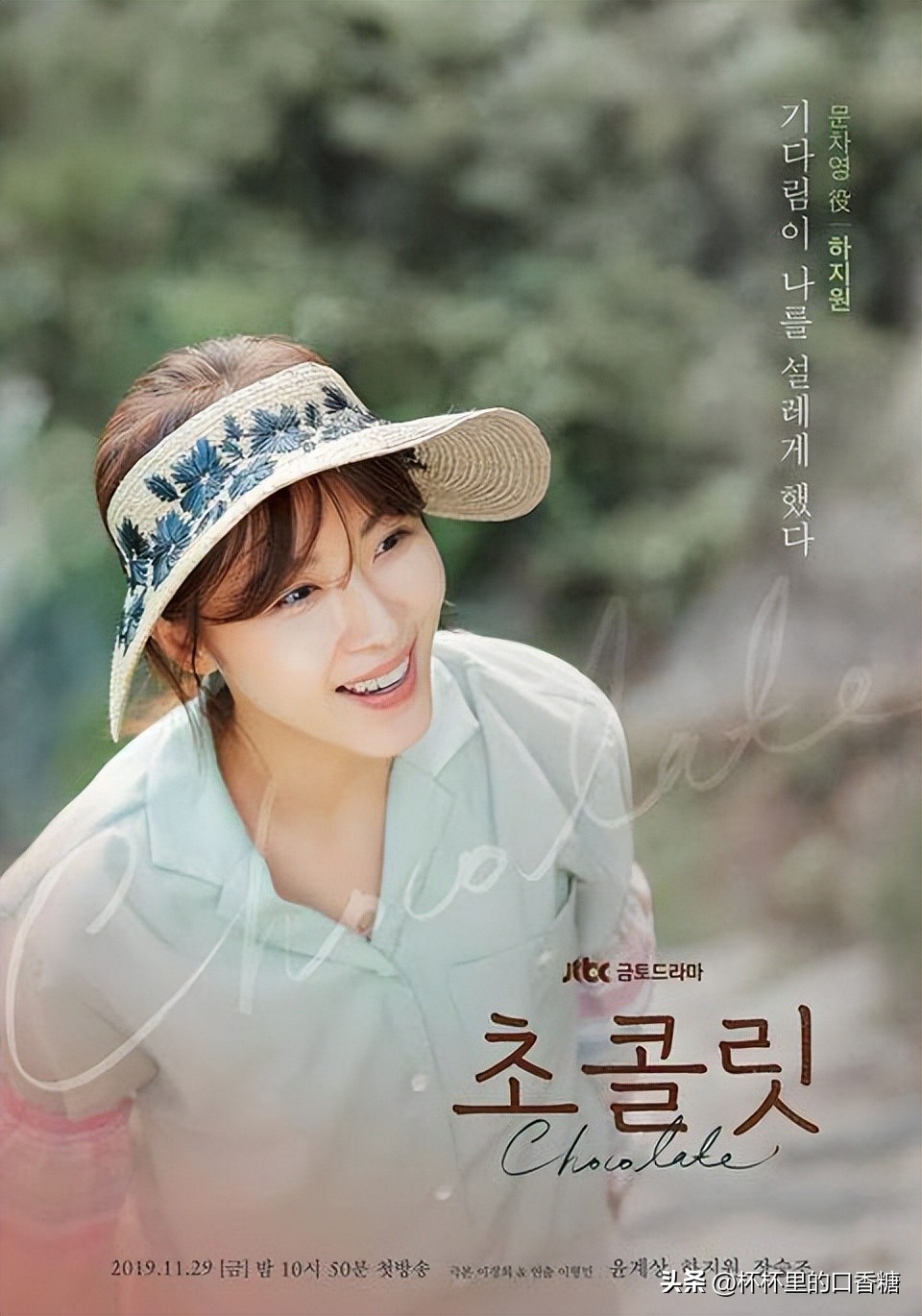 秋瓷炫宋仲基金高银演的电视,2020必看十部韩剧宋仲基