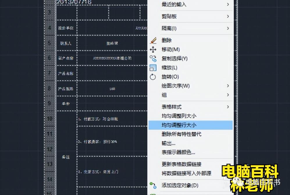 cad如何把选择的数据导入excel,cad中如何从excel导入表格