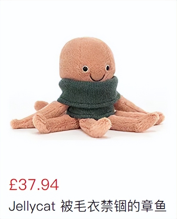 给jellycat海盗狗起名,jellycat全部款式