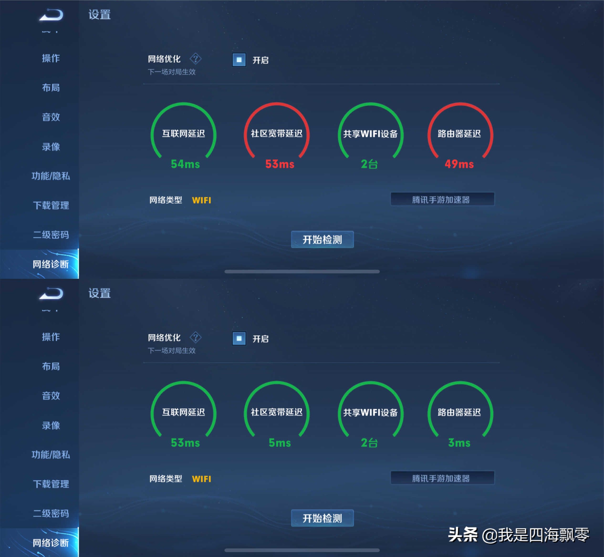 手游端游加速器,手游模拟器加速器