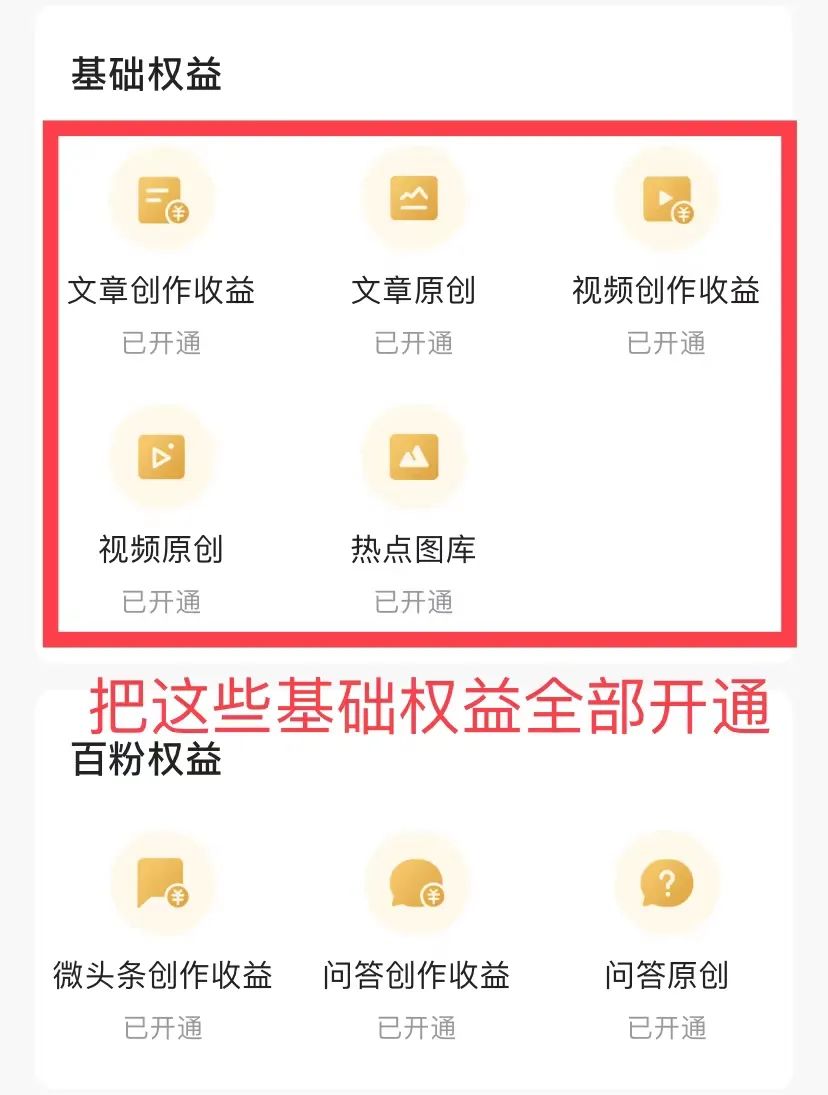 怎样在头条新闻发文赚钱,今日头条发文或视频怎么赚钱