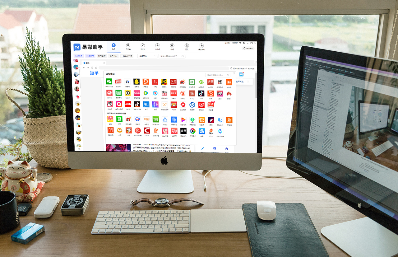 自媒体一键发布软件,自媒体一键分发的工具