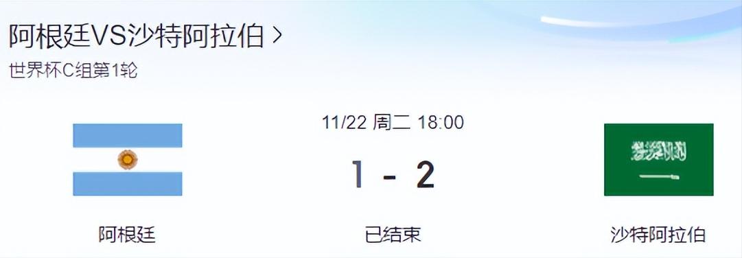 94年世界杯哥伦比亚惨案,94世界杯哥伦比亚比赛