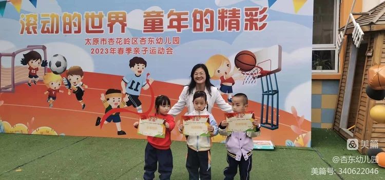 滚动的世界,滚动的世界完整版