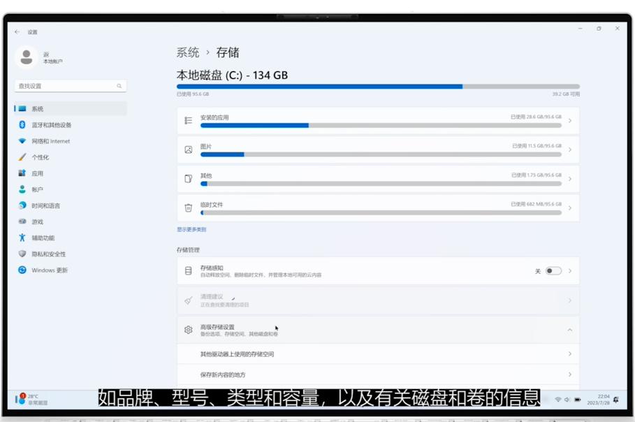 技术|内存不够用？升级硬盘的Tips来学习一下！