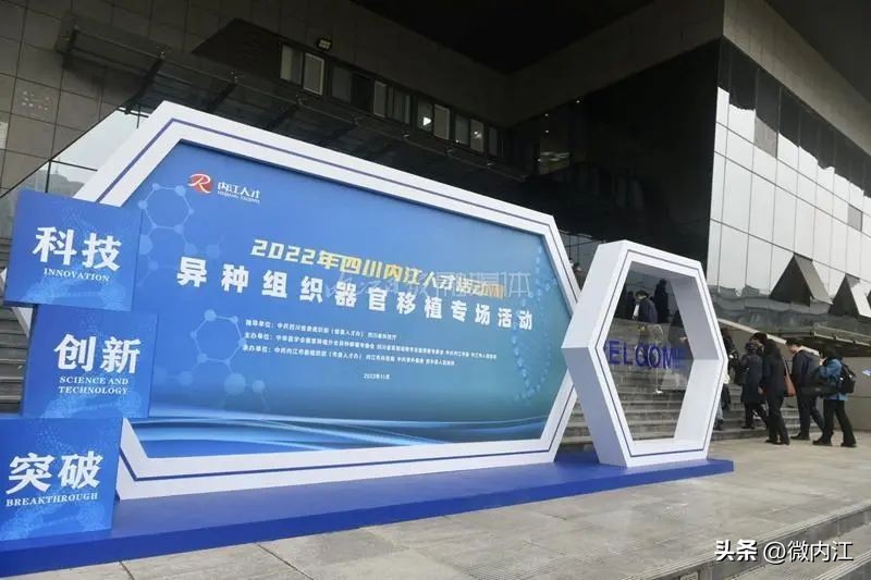 首例人体移植猪器官,中国首例猪器官移植人体实验