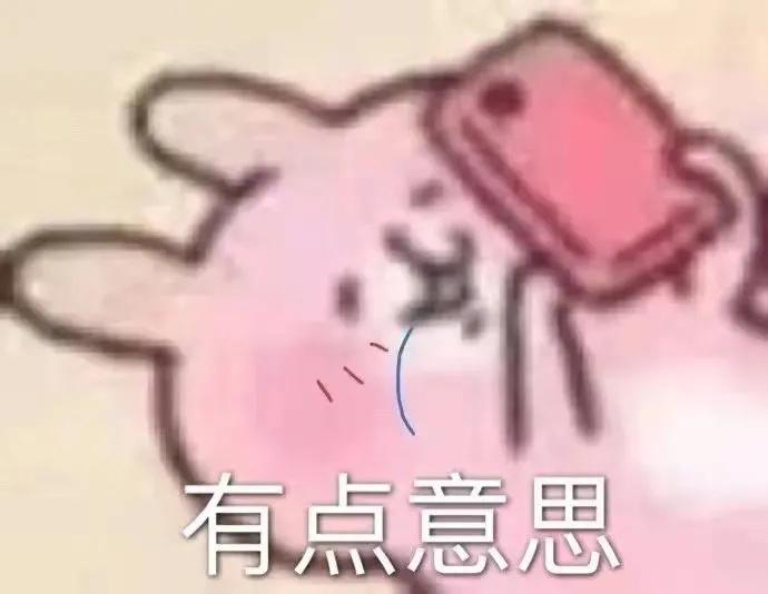 yyds、内卷、emo、​耗子尾汁……2021年度十大流行语新鲜出炉