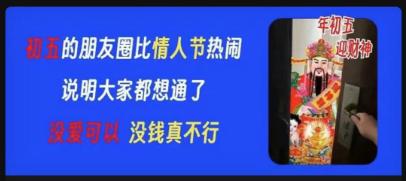 在深圳怎么搞钱,深圳搞钱视频