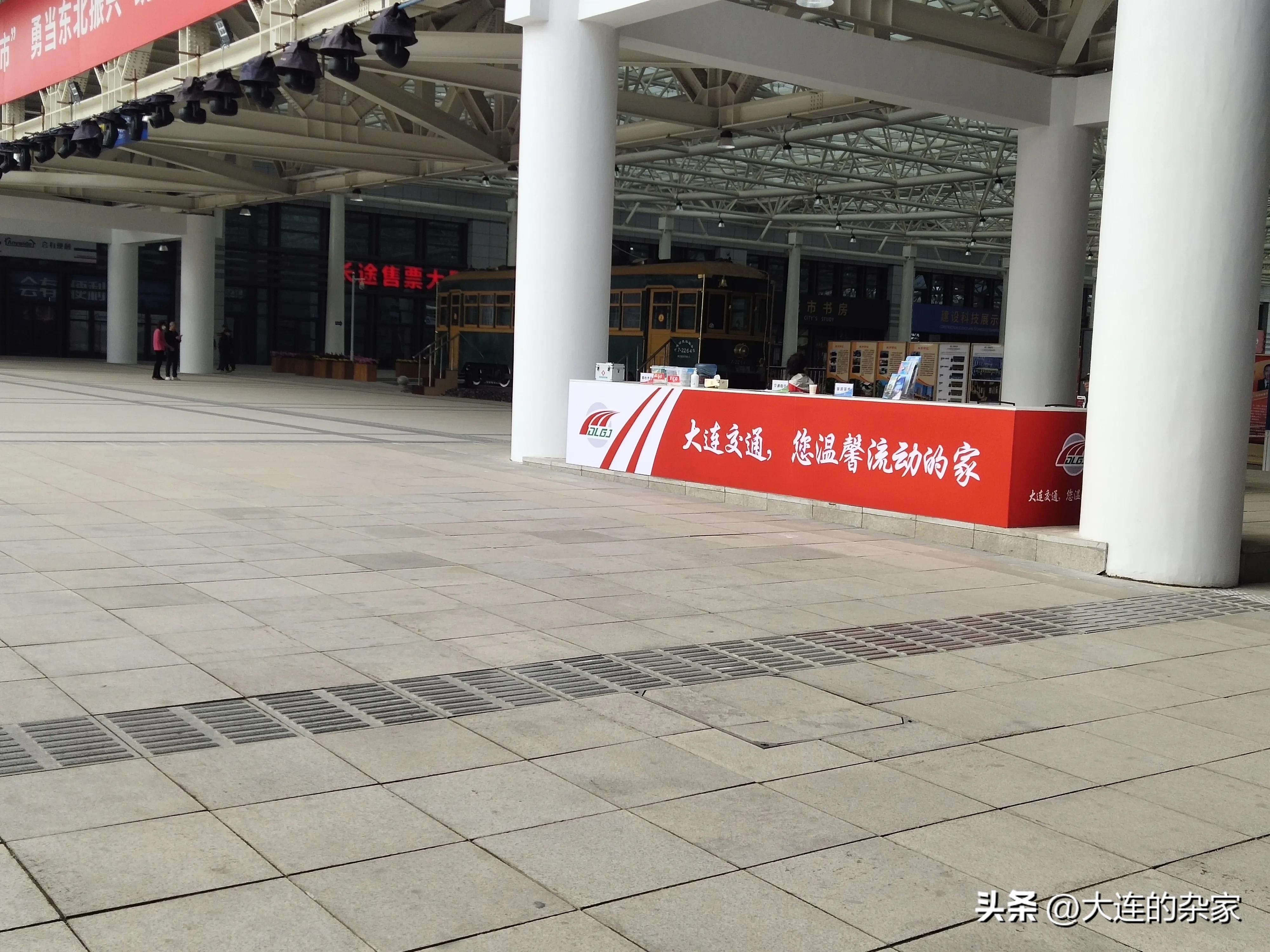 大连北站综合交通枢纽房价,大连北站综合交通枢纽电话