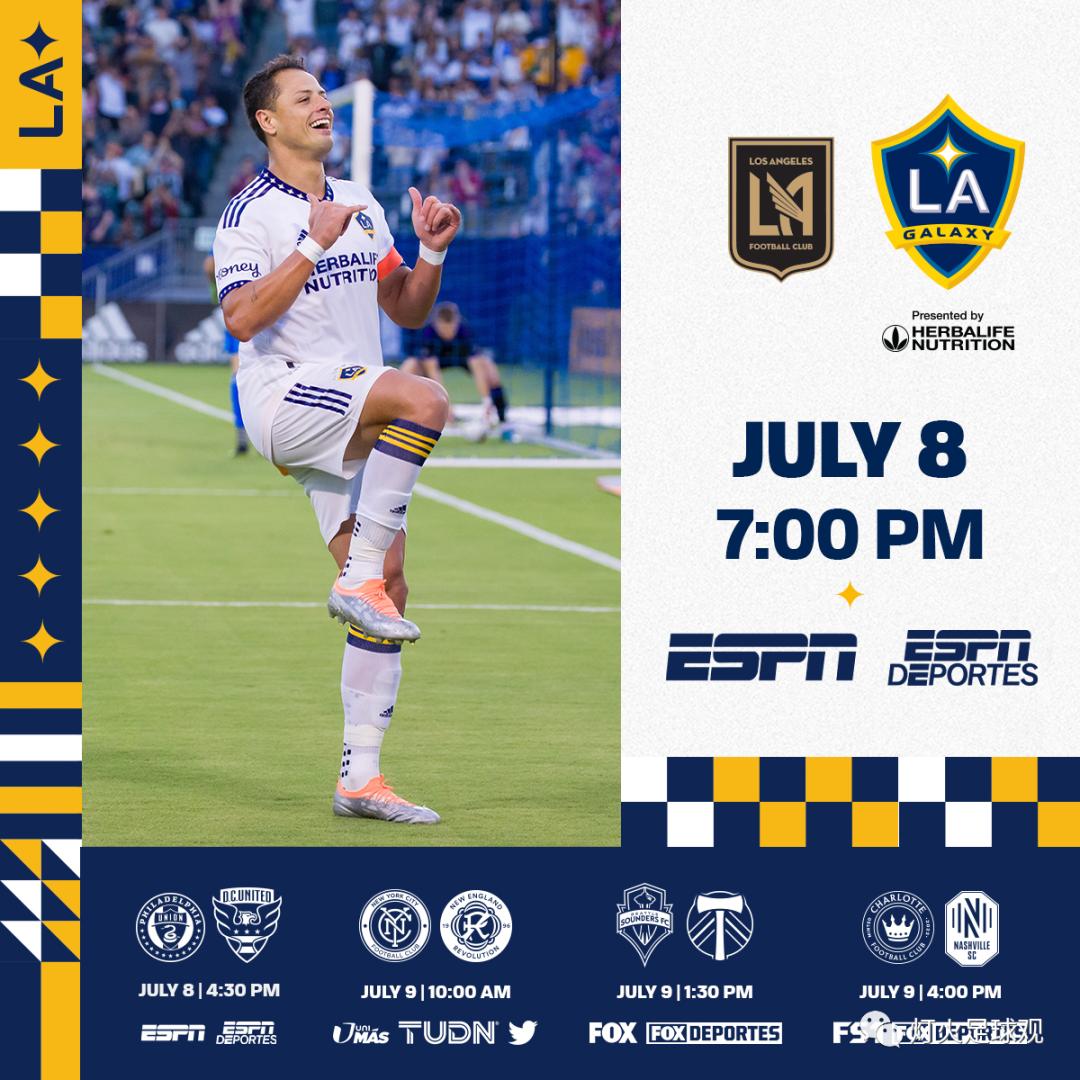 洛杉矶fcvs纽约城历史比分,洛杉矶fc和洛杉矶银河实力