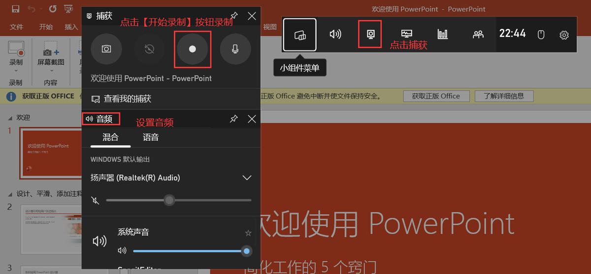 101教育ppt录制微课怎么导出视频,camtasia录屏软件如何录制ppt