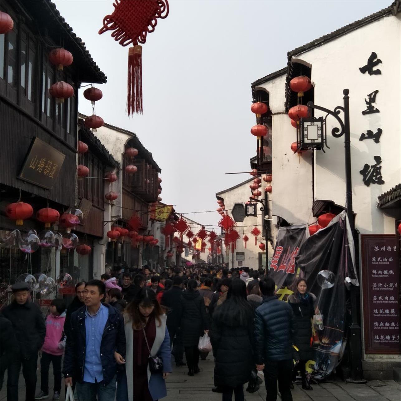 闲人笔记北海风情街,闲人笔记