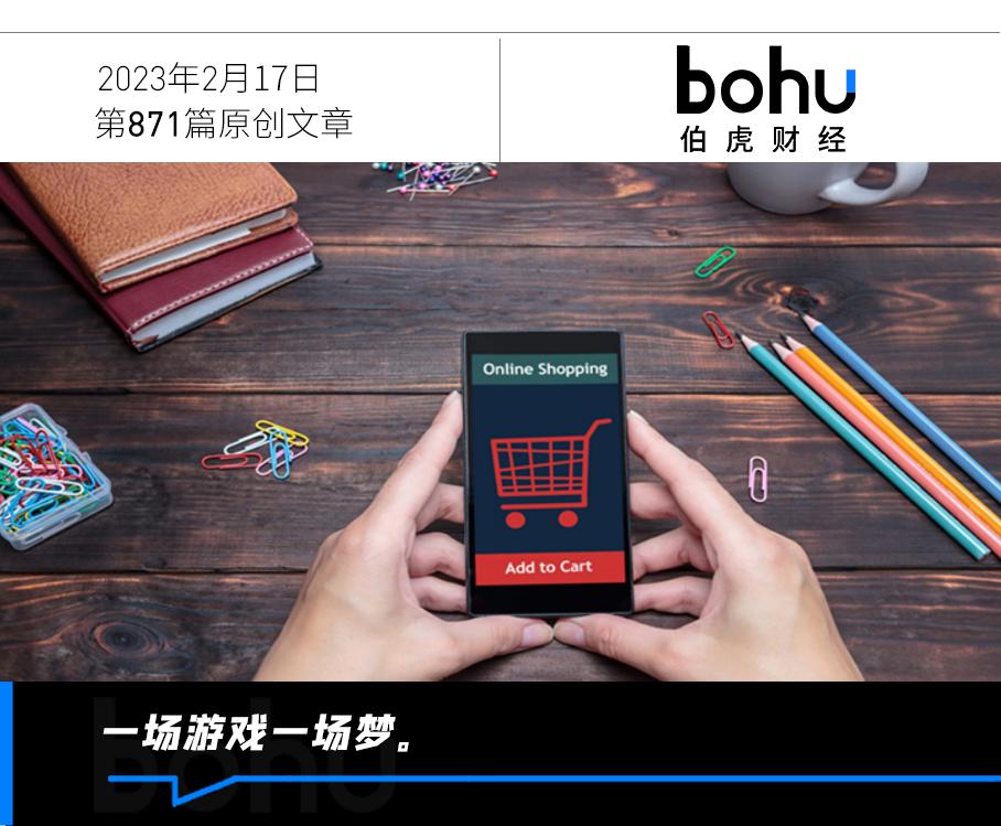 60秒烧1亿，拼多多在北美“杀疯了”