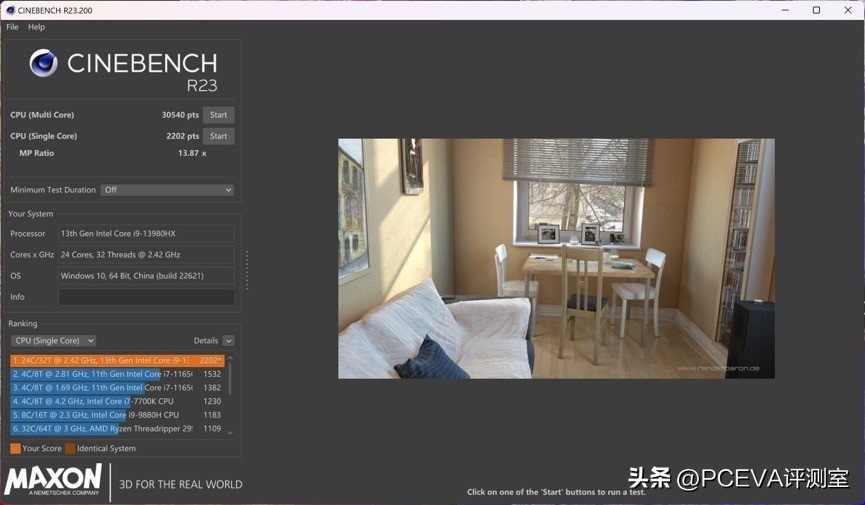 机械师创物者1613代i9测评,华硕笔记本13代i9