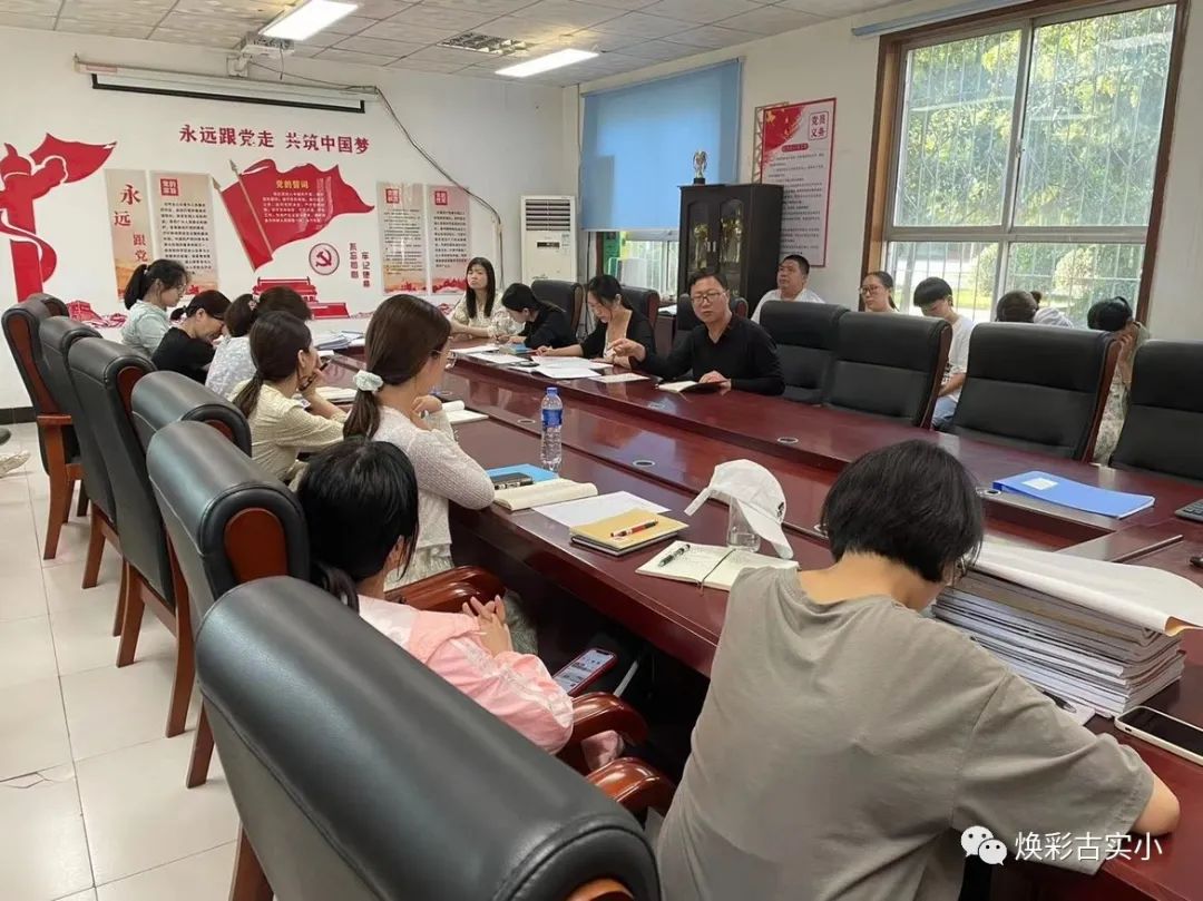 我的社团我做主——惠济区古荥镇实验小学焕彩社团秋季招募活动