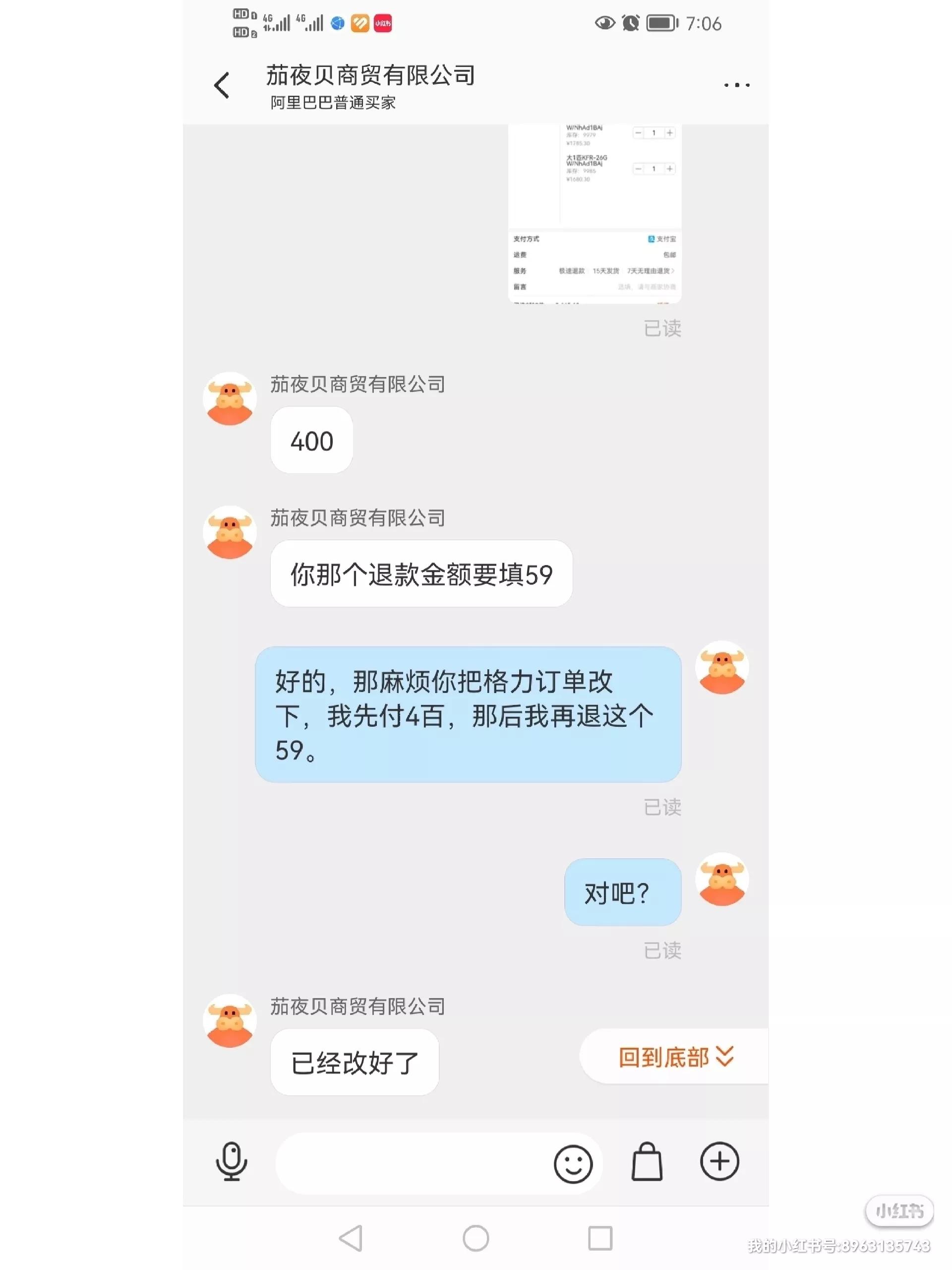 在1688平台买东西被骗怎么办,1688被骗维权案例