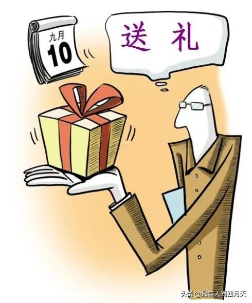 大学送礼说什么话,大学送礼仪式感