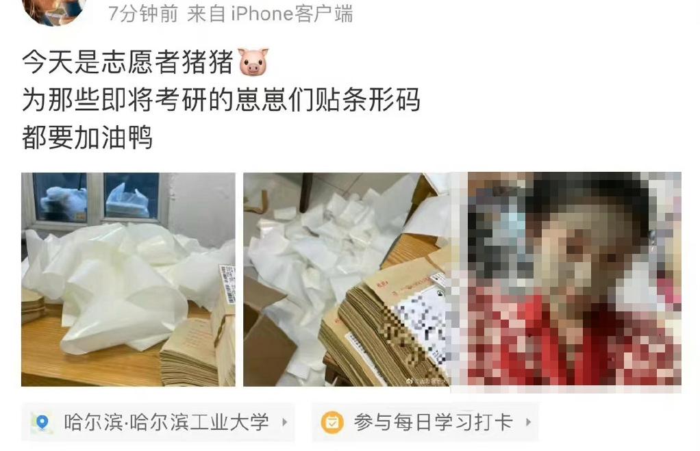 一周舆报|社交平台出现异地购药攻略，抢占县城退烧药引争议