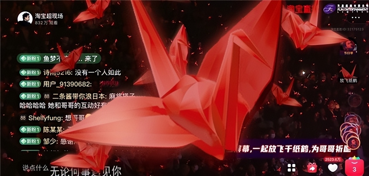 tvb互动直播演唱会,tvb演唱会现场直播