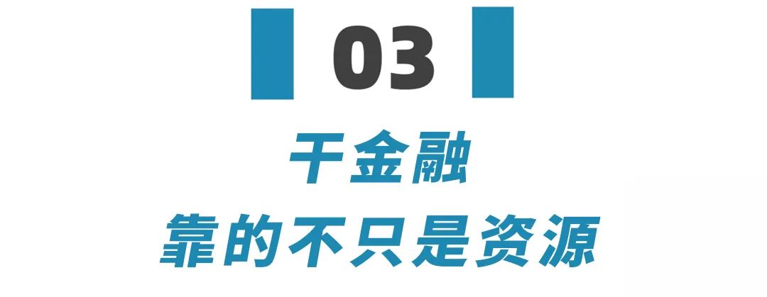 厅局级干部配偶子女禁止干私募，终于给穷人家的孩子腾出了一条路